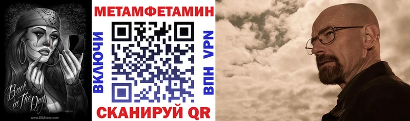 АМФЕТАМИН 98%  Купить закладки  Кудымкар 