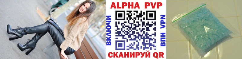 Купить закладки  Кудымкар  Alfa_PVP мука 