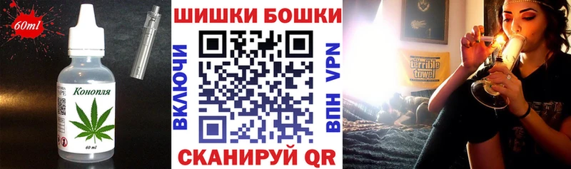 Canna-Cookies конопля  Купить где  Кудымкар 