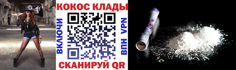 Кокаин Columbia  Купить  Кудымкар 