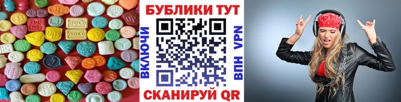 Купить  Кудымкар  Ecstasy DUBAI 