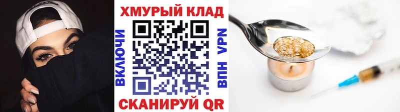 ГЕРОИН гречка Кудымкар