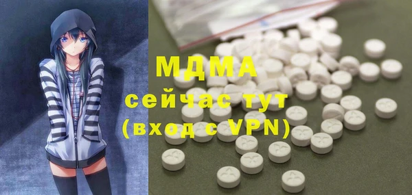 таблы Навашино