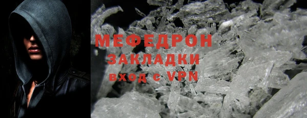 молекула духа Надым