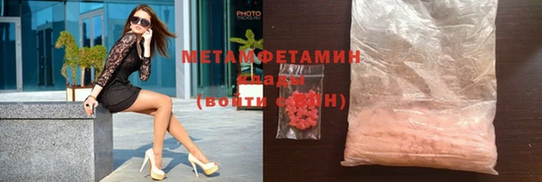 трава Нея