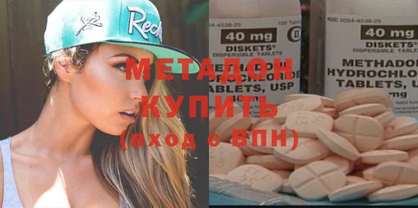 бутират Наволоки
