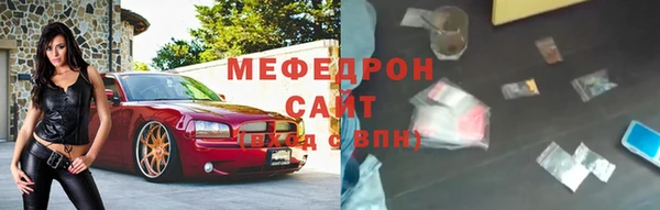 таблы Навашино