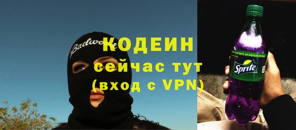 ПСИЛОЦИБИНОВЫЕ ГРИБЫ Нефтекумск