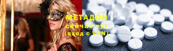 ПСИЛОЦИБИНОВЫЕ ГРИБЫ Нефтекумск