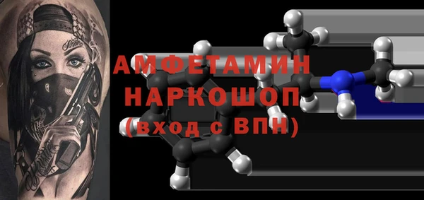 бошки Нефтегорск
