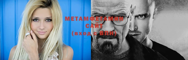 ПСИЛОЦИБИНОВЫЕ ГРИБЫ Нефтекумск
