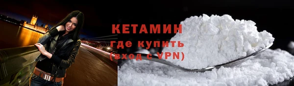 молекула духа Надым