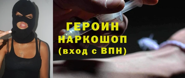 таблы Навашино