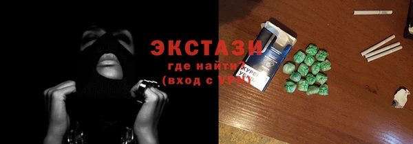 молекула духа Надым