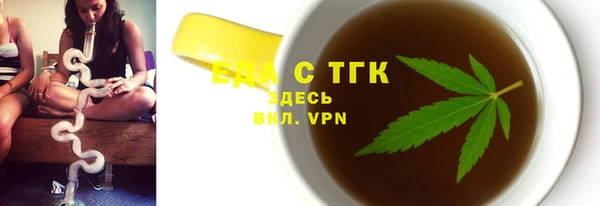 ПСИЛОЦИБИНОВЫЕ ГРИБЫ Нефтекумск
