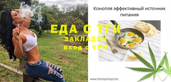ПСИЛОЦИБИНОВЫЕ ГРИБЫ Нефтекумск