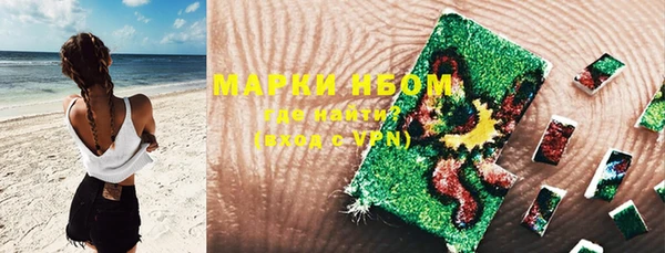 бошки Нефтегорск