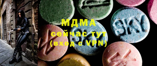 молекула духа Надым