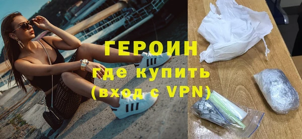 бошки Нефтегорск