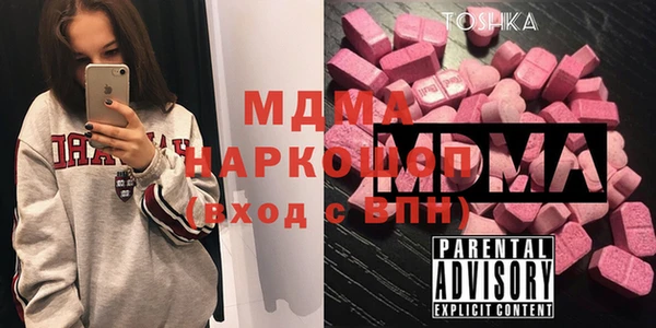 молекула духа Надым