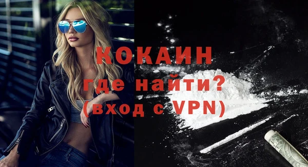 ПСИЛОЦИБИНОВЫЕ ГРИБЫ Нефтекумск