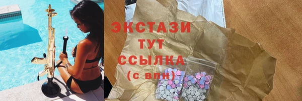 бутират Наволоки