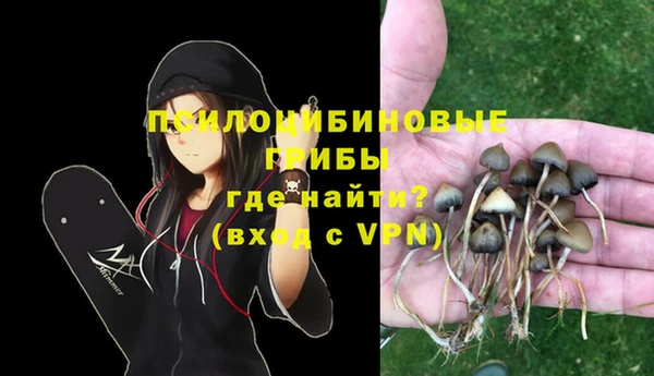 таблы Навашино