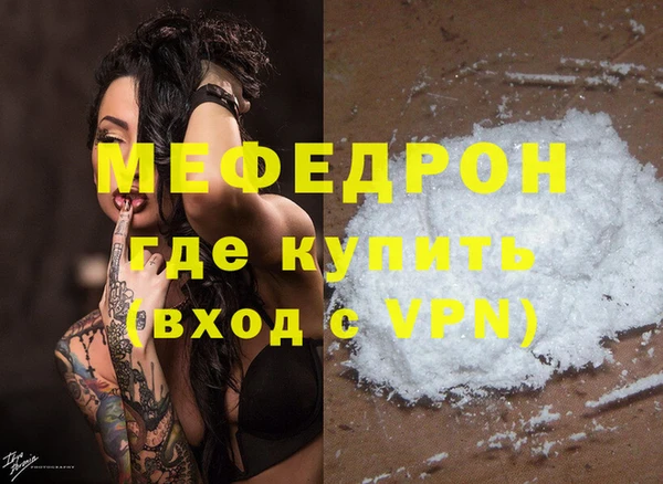 молекула духа Надым
