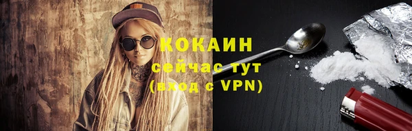 таблы Навашино