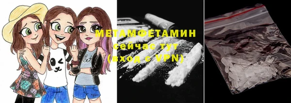 таблы Навашино
