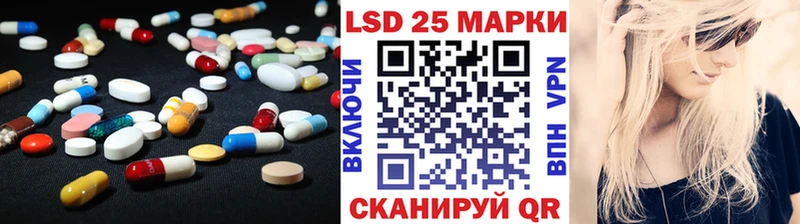 Лсд 25 экстази кислота  Купить где  Кудымкар 