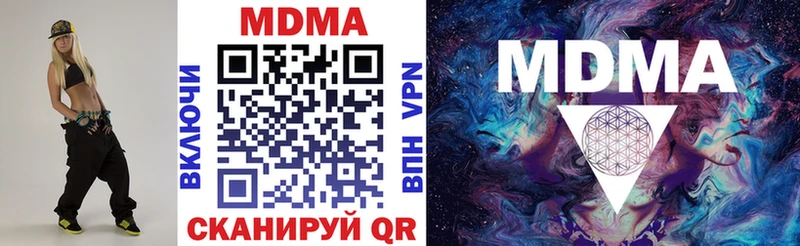 MDMA VHQ  Купить закладки  Кудымкар 