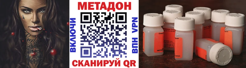 МЕТАДОН мёд  Купить закладки  Кудымкар 