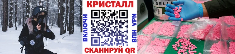 Купить закладки  Кудымкар  Первитин кристалл 